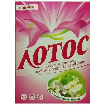 Стиральный порошок Лотос ручная стирка, 400 г